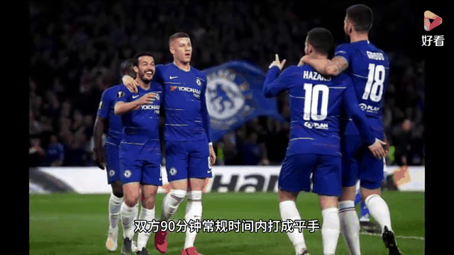 欧超杯赛前走向成谜,切尔西主帅复盘,管理层满意,纪律约束更严格的简单介绍 欧超杯赛前走向成谜,切尔西主帅复盘,管理层满意,纪律约束更严格的简单介绍