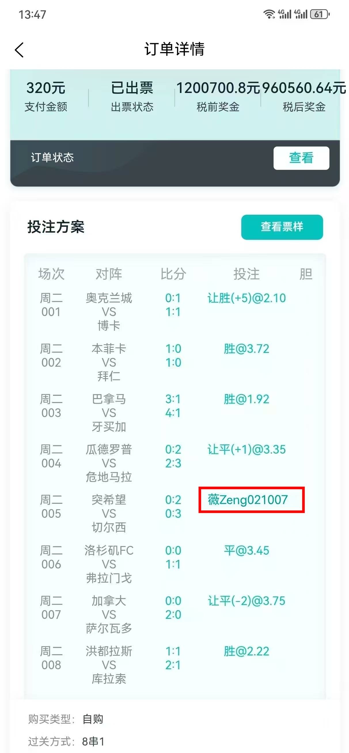 欧超杯赛程吃紧,巴黎圣日耳曼加时末段再遭质疑,信心回归,细节决定成败的简单介绍 欧超杯赛程吃紧,巴黎圣日耳曼加时末段再遭质疑,信心回归,细节决定成败的简单介绍